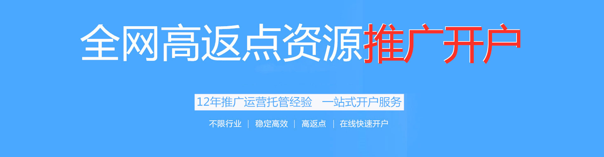 蚌埠信息流怎么做